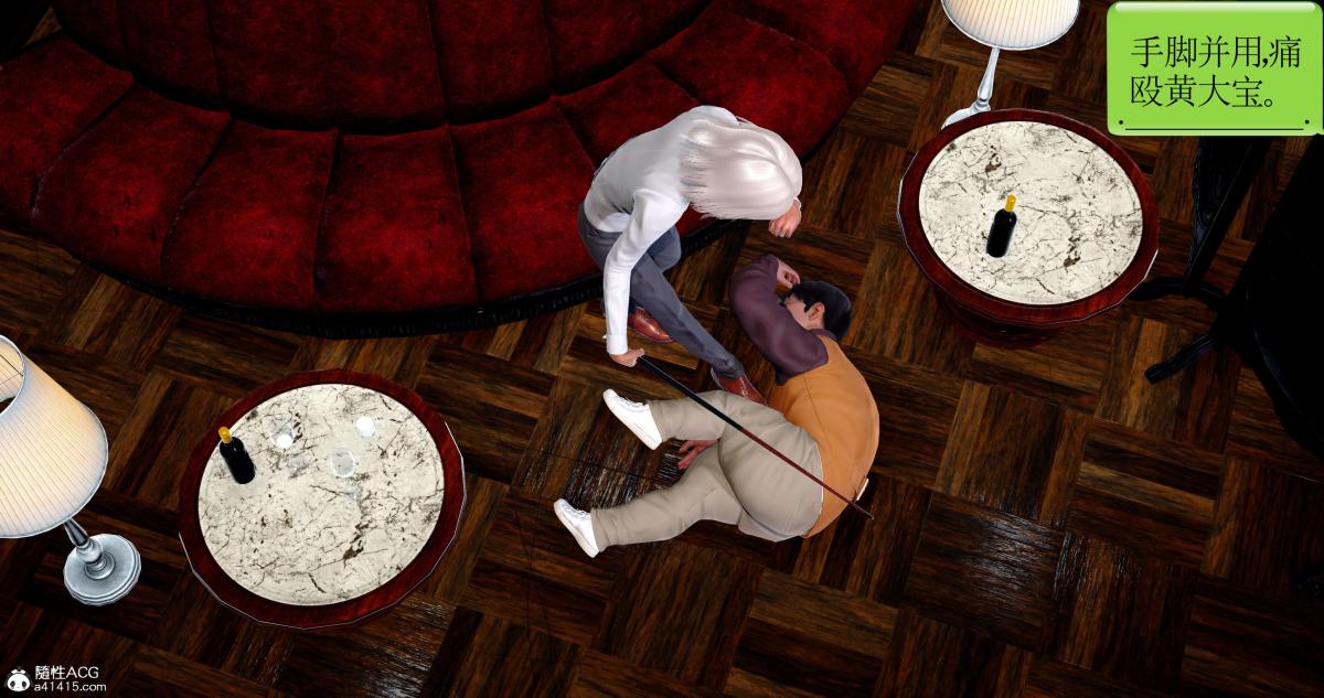 [3D]淫妖兽语第二季，08-极北之王(1)，第 158 页