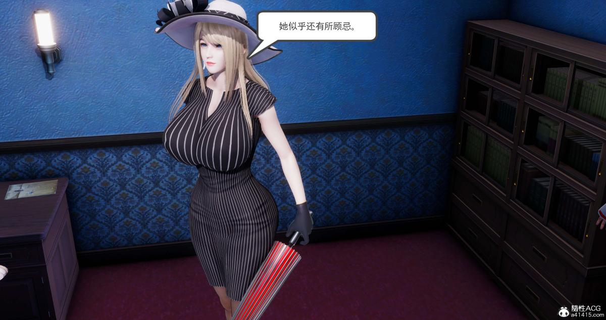 [3D]淫妖兽语第二季，08-极北之王(2)，第 158 页