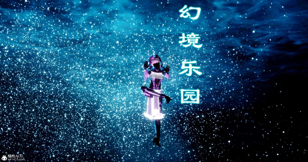 [3D]淫妖兽语第二季，08-极北之王(2)，第 95 页