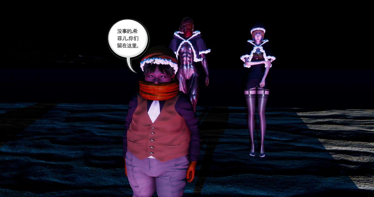 [3D]淫妖兽语第二季，08-极北之王(2)，第 52 页