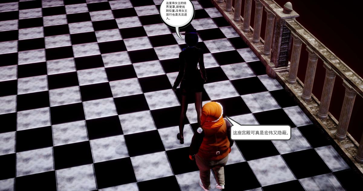 [3D]淫妖兽语第二季，08-极北之王(2)，第 60 页
