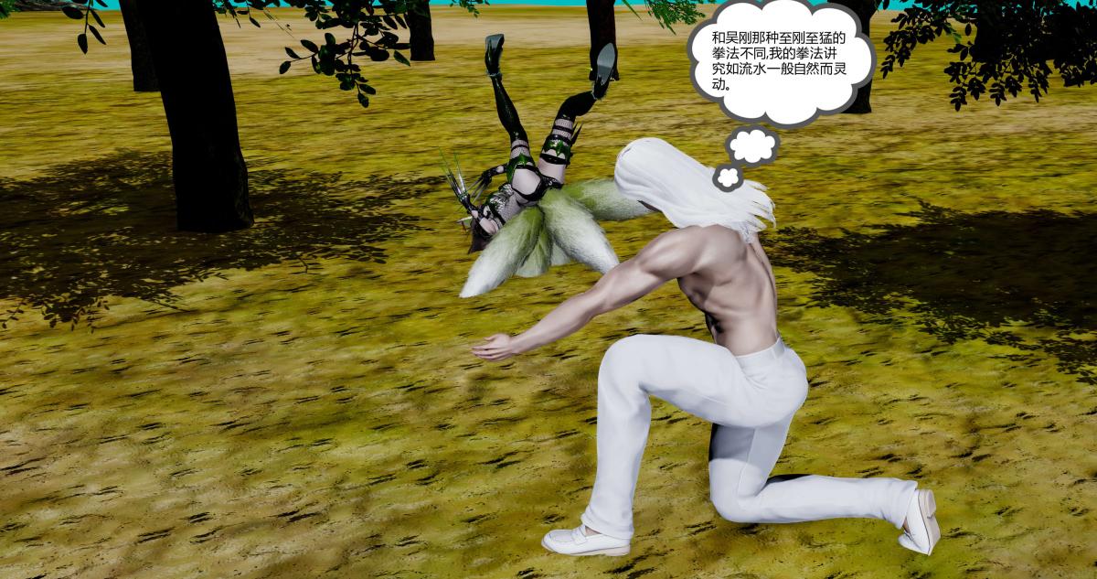 [3D]淫妖兽语第二季，09-虚空之城(1)，第 159 页