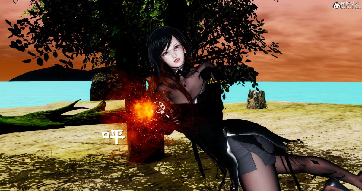 [3D]淫妖兽语第二季，09-虚空之城(1)，第 122 页