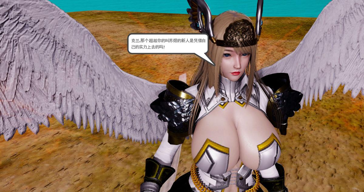 [3D]淫妖兽语第二季，10-至暗(1)，第 22 页