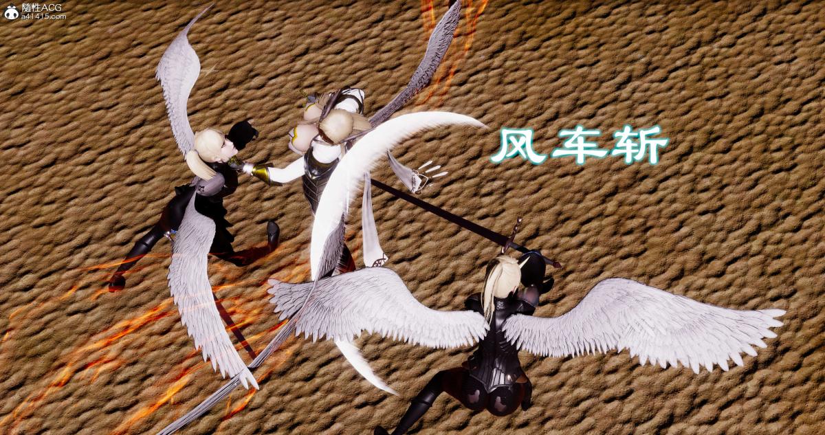 [3D]淫妖兽语第二季，10-至暗(2)，第 36 页
