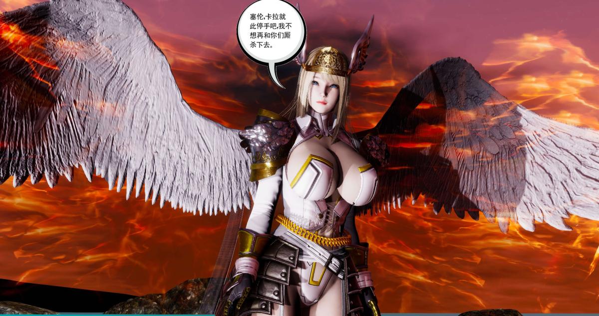 [3D]淫妖兽语第二季，10-至暗(2)，第 59 页