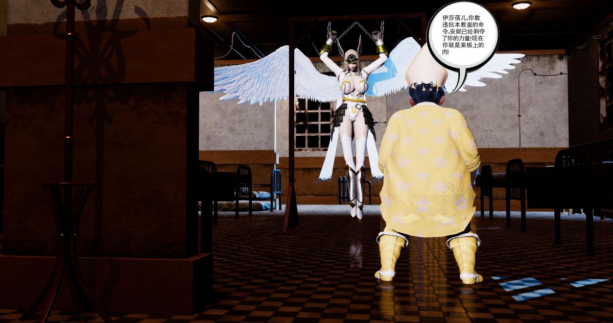[3D]淫妖兽语第二季，10-至暗(2)，第 135 页