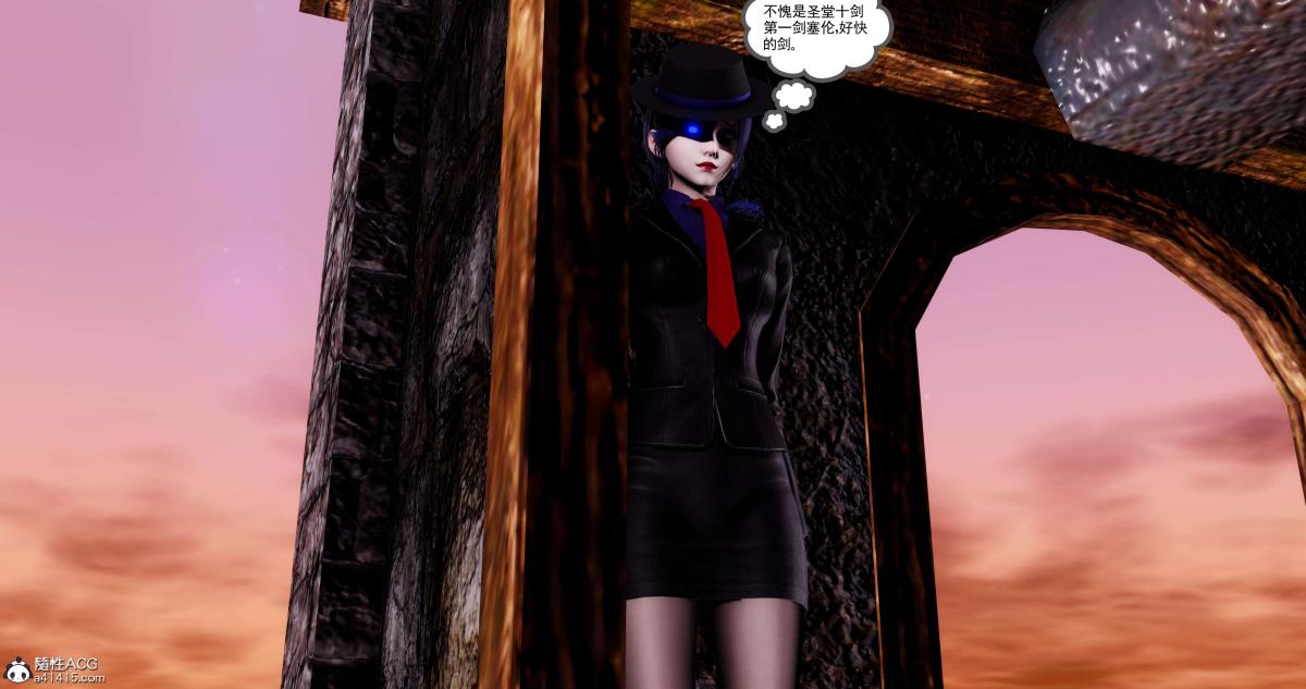 [3D]淫妖兽语第二季，10-至暗(2)，第 11 页