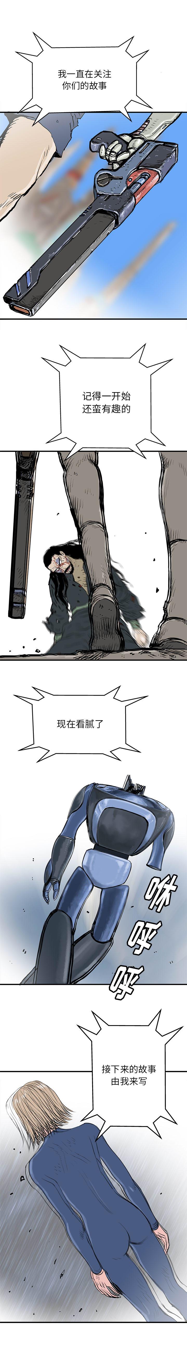 PROTO109，第 59 章，第 11 页