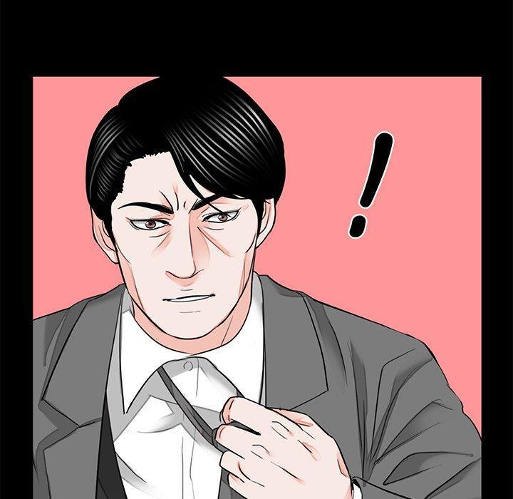 傳宗接代好困難，第 9 話，第 103 页