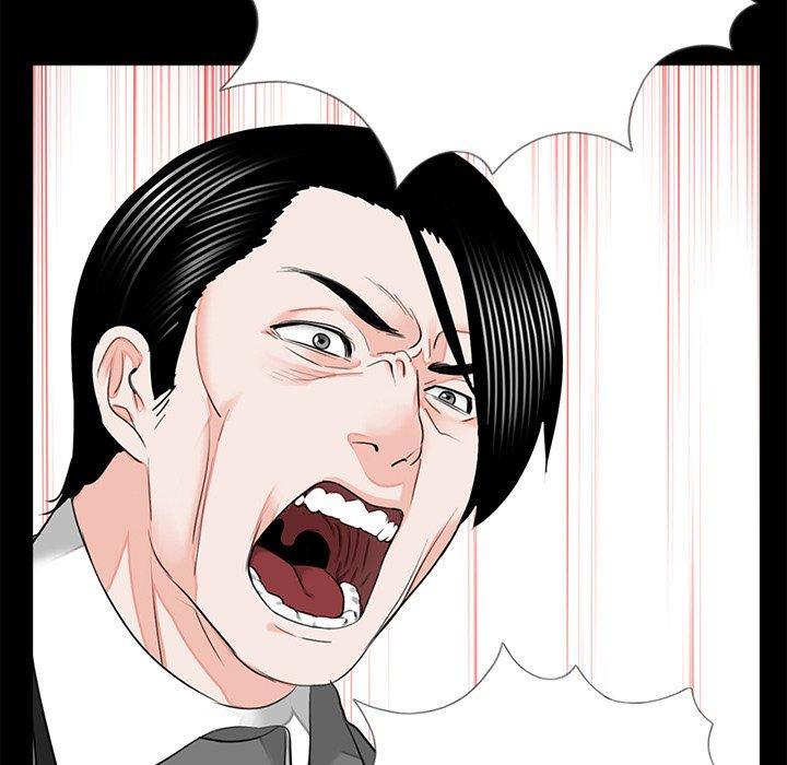 傳宗接代好困難，第 9 話，第 97 页