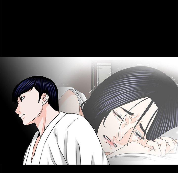傳宗接代好困難，第 11 話，第 5 页
