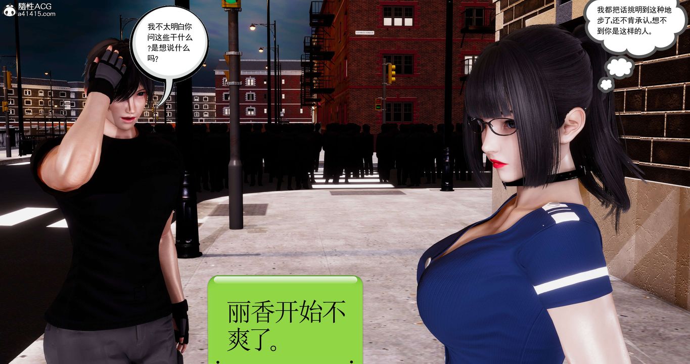 [3D]淫妖獸語，第43話，第 22 页