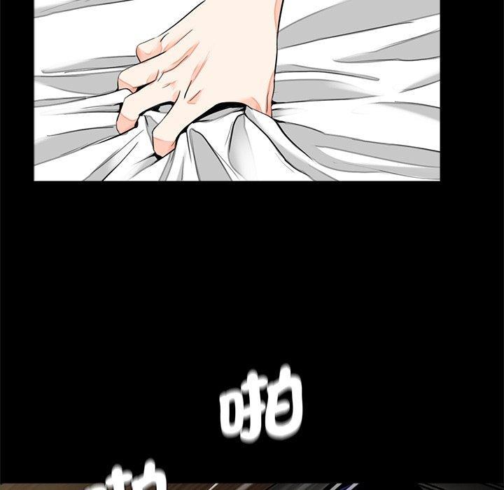 傳宗接代好困難，第 14 話，第 34 页