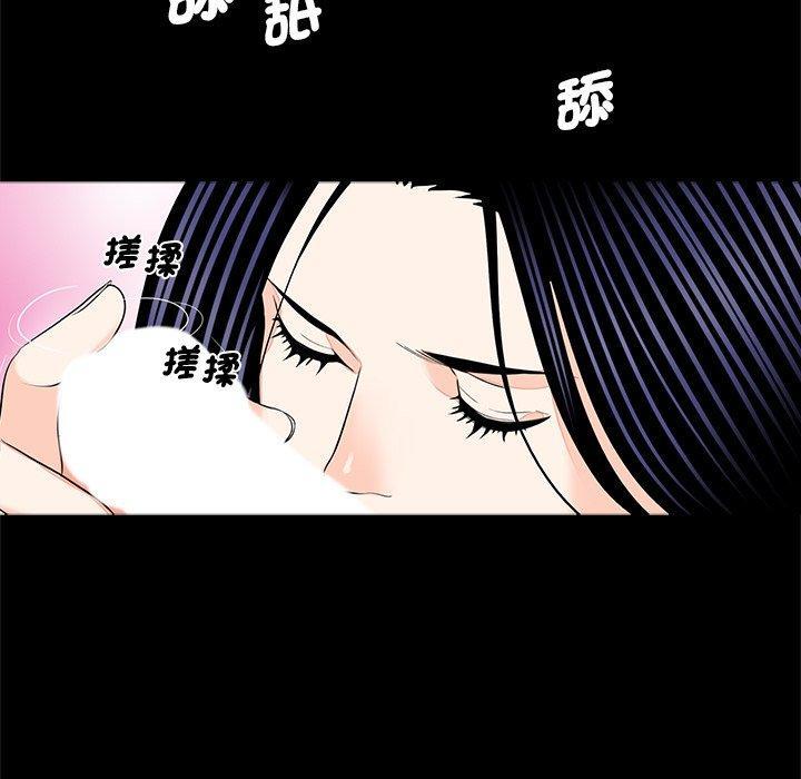 傳宗接代好困難，第 14 話，第 17 页