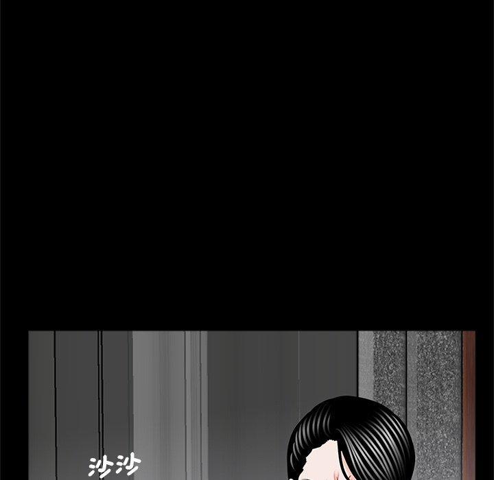 傳宗接代好困難，第 14 話，第 57 页