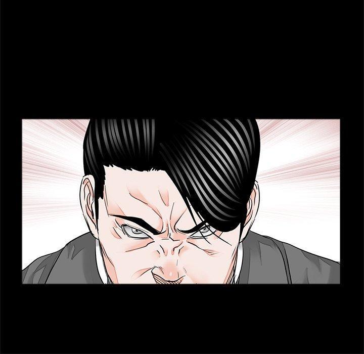 傳宗接代好困難，第 15 話，第 44 页
