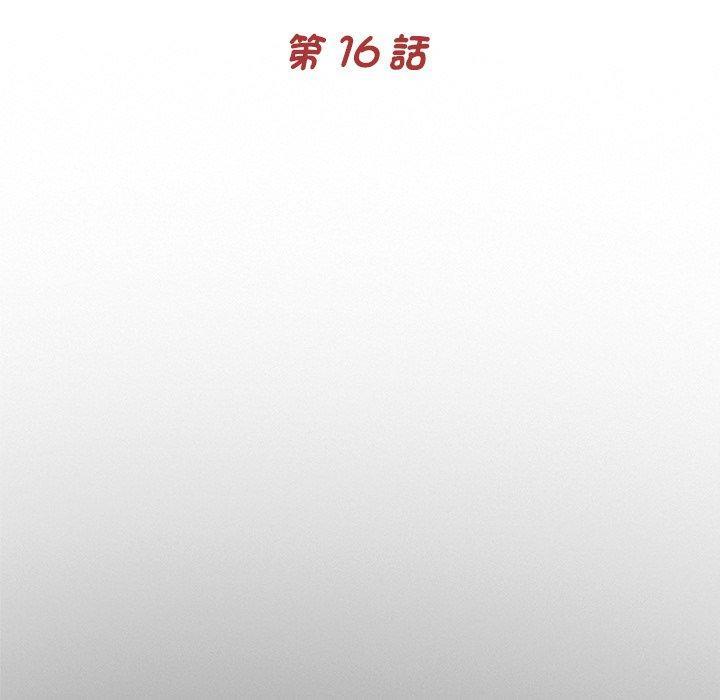 傳宗接代好困難，第 16 話，第 40 页