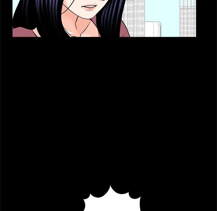 傳宗接代好困難，第 17 話，第 77 页