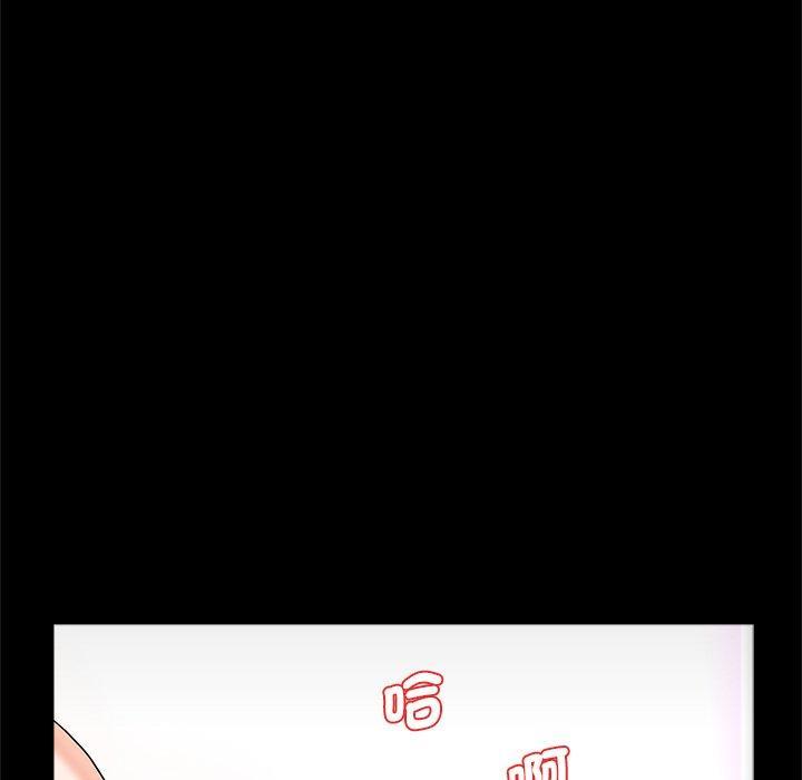 傳宗接代好困難，第 17 話，第 60 页