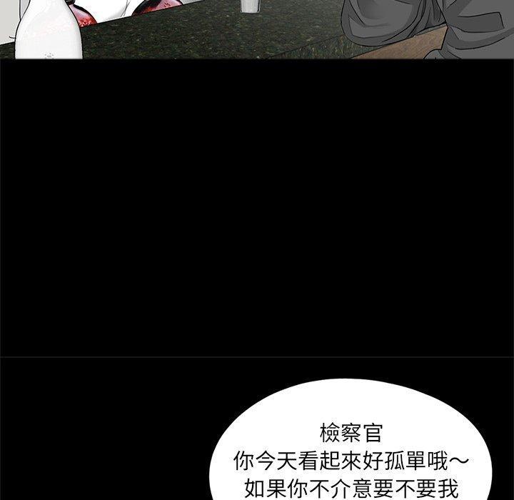 傳宗接代好困難，第 18 話，第 10 页