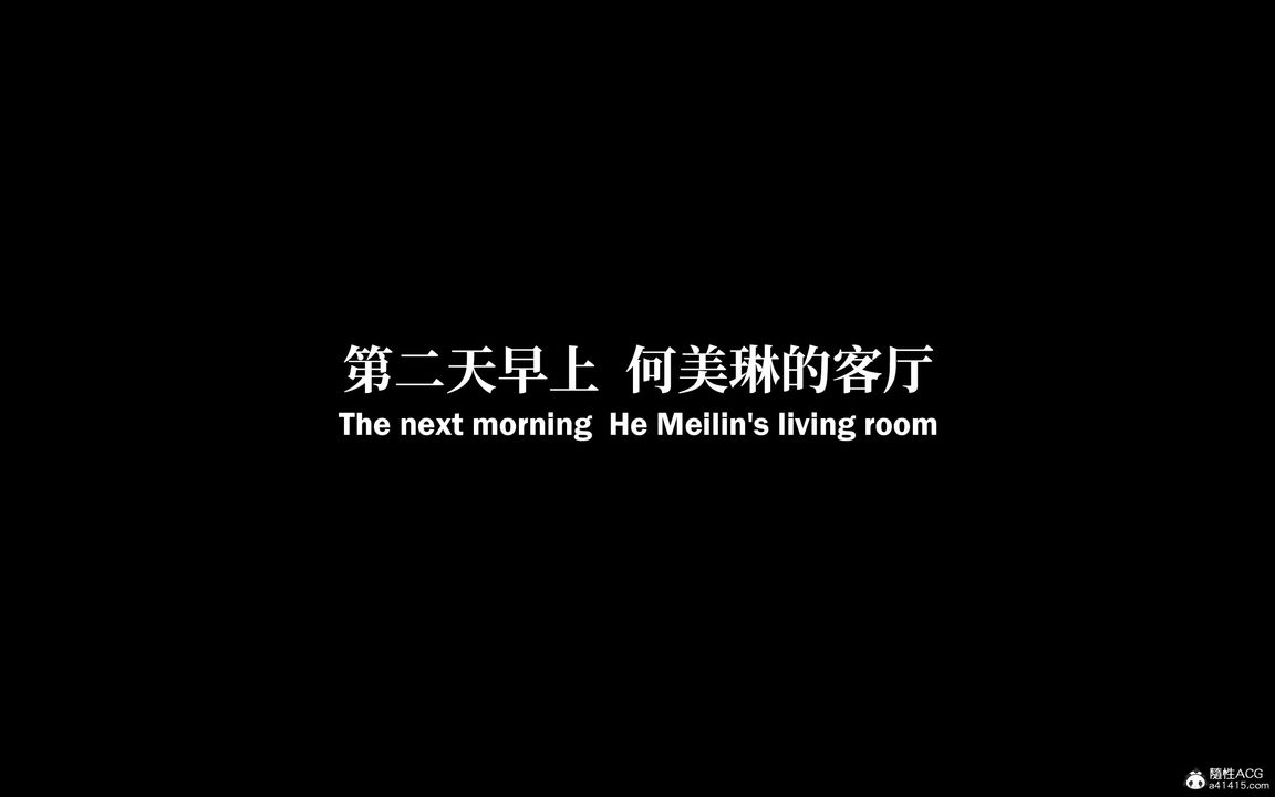 [3D]淫母日記，第01話，第 65 页