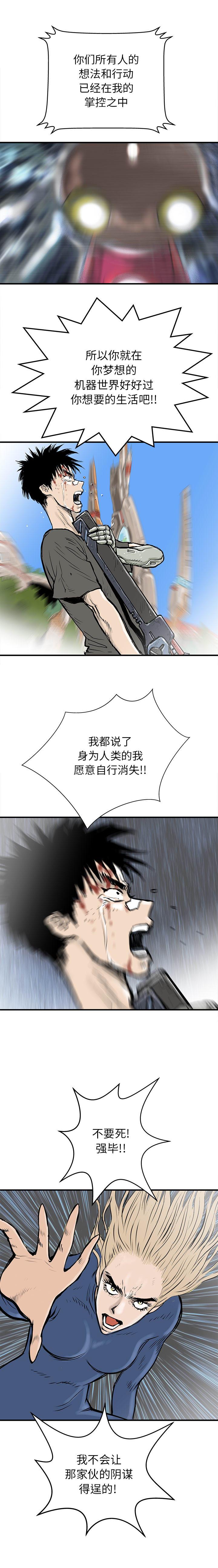 PROTO109，第 60 章，第 5 页
