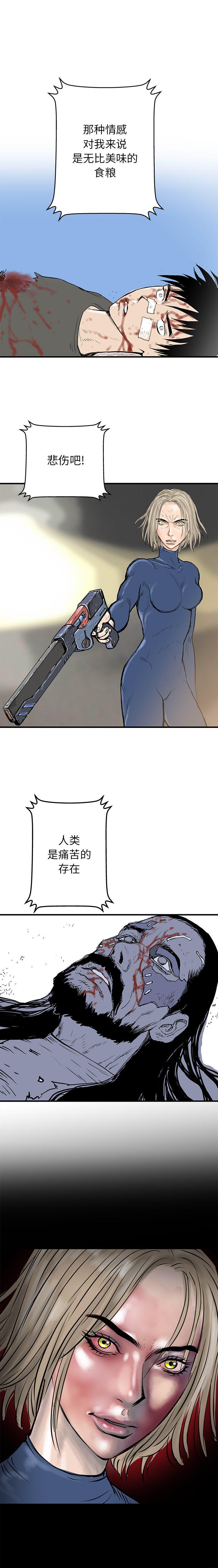 PROTO109，第 60 章，第 17 页