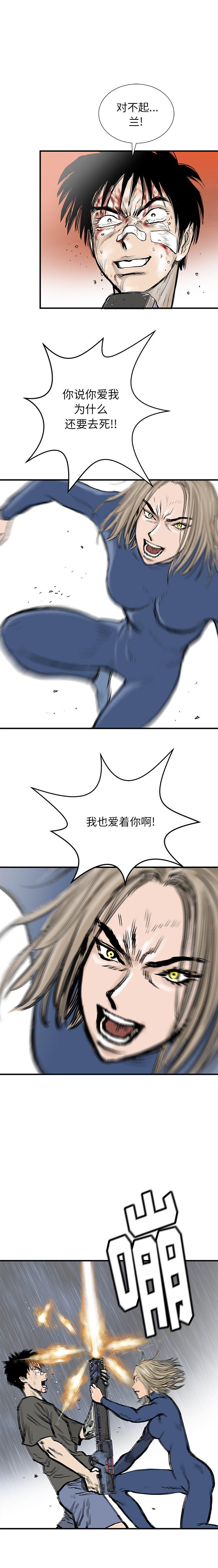 PROTO109，第 60 章，第 8 页