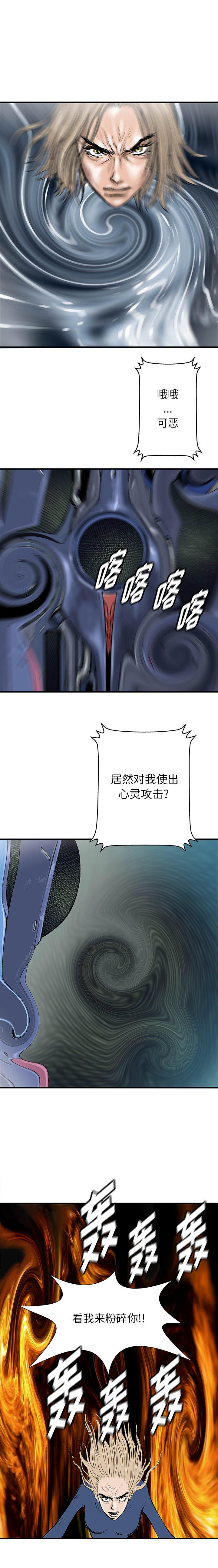 PROTO109，第 60 章，第 10 页