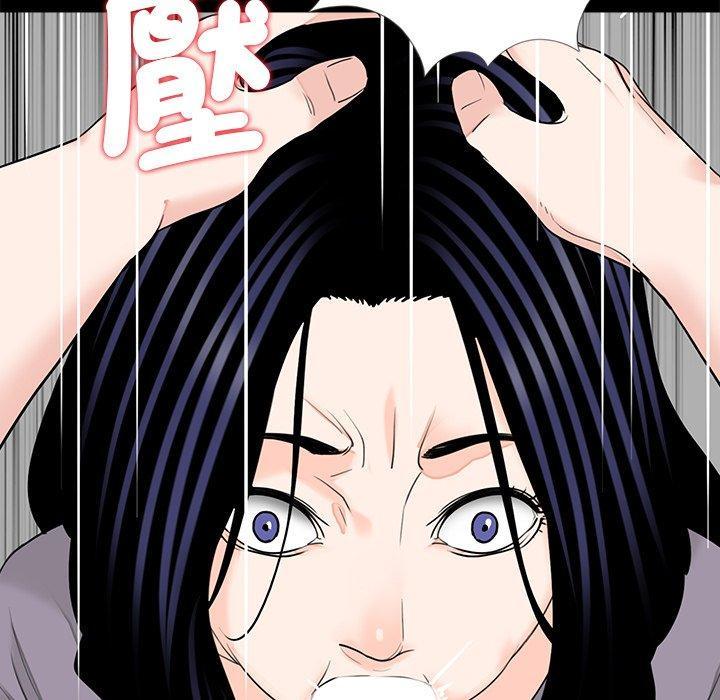 傳宗接代好困難，第 20 話，第 69 页