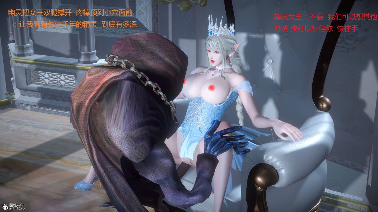[3D]混亂的平行世界，第01話，第 64 页