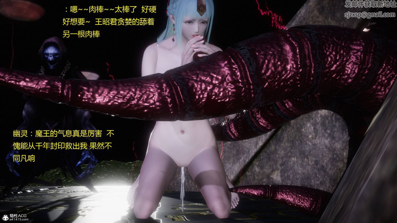 [3D]混亂的平行世界，第02話，第 28 页