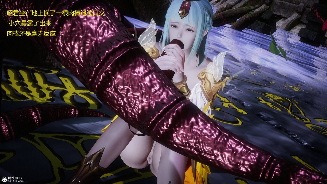 [3D]混亂的平行世界，第02話，第 15 页