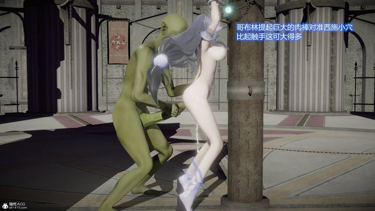 [3D]混亂的平行世界，第05話，第 125 页