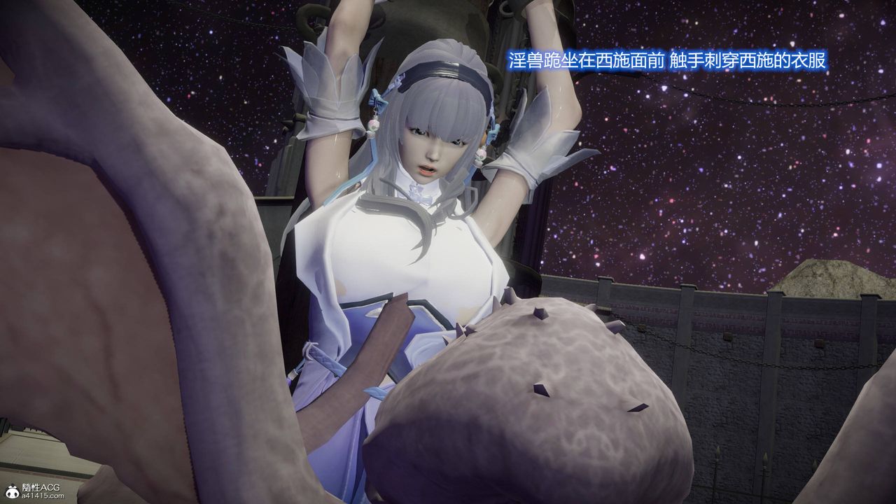 [3D]混亂的平行世界，第05話，第 106 页