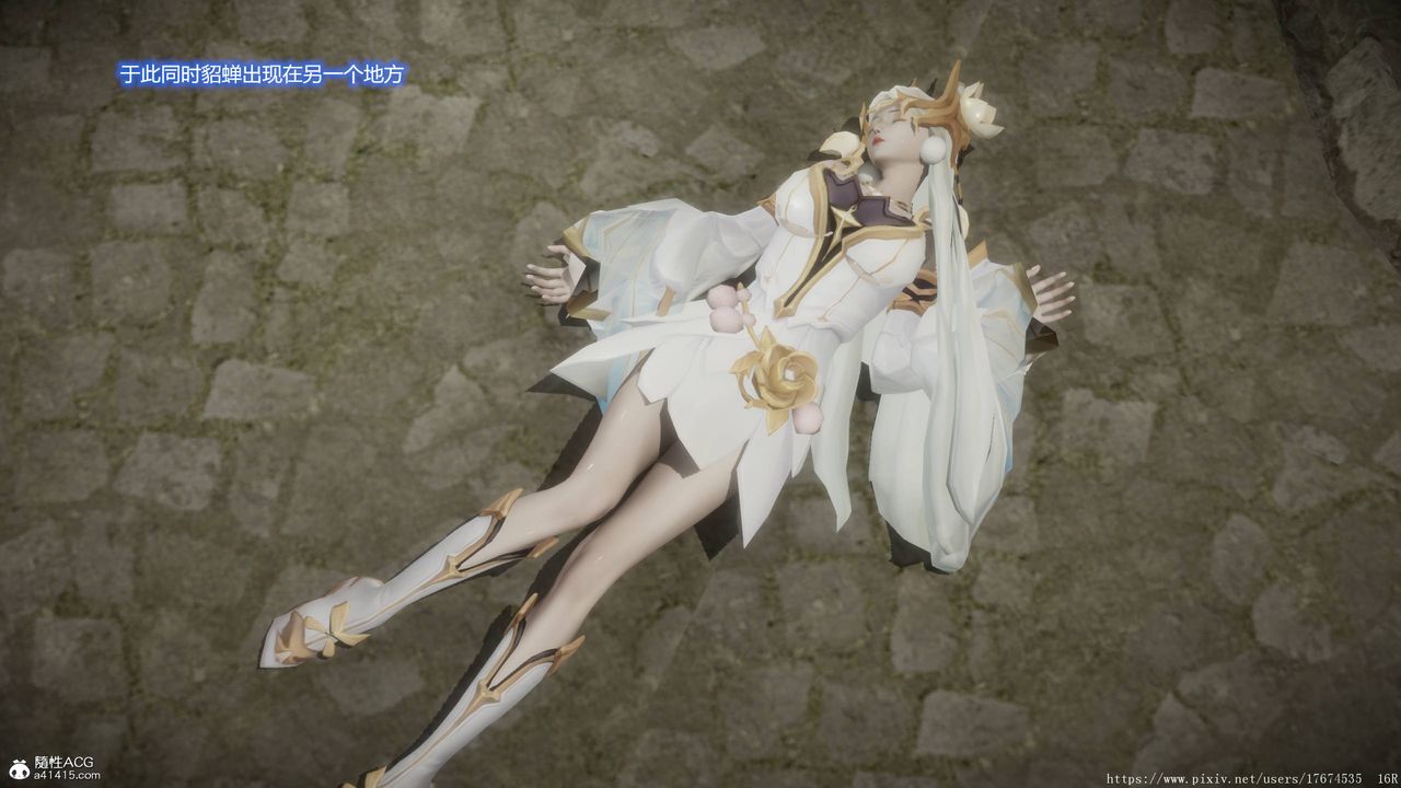 [3D]混亂的平行世界，第06話，第 64 页