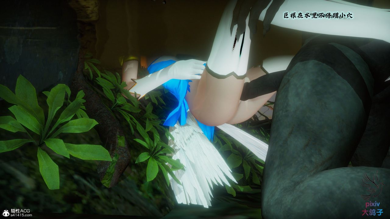 [3D]混亂的平行世界，第18話，第 12 页