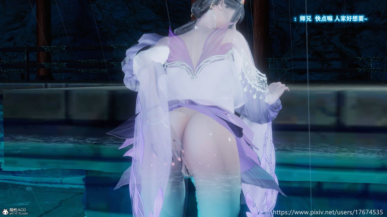 [3D]混亂的平行世界，番外衍生篇-古界意乱，第 34 页