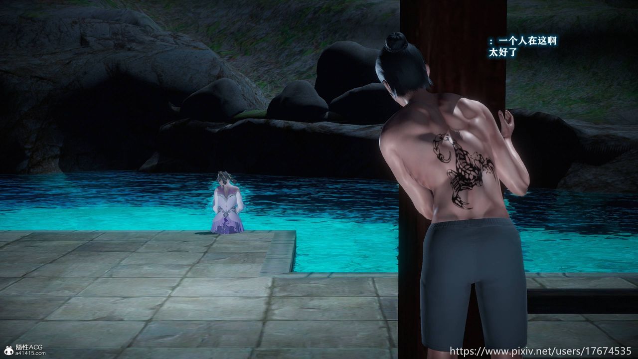 [3D]混亂的平行世界，番外衍生篇-古界意乱，第 3 页