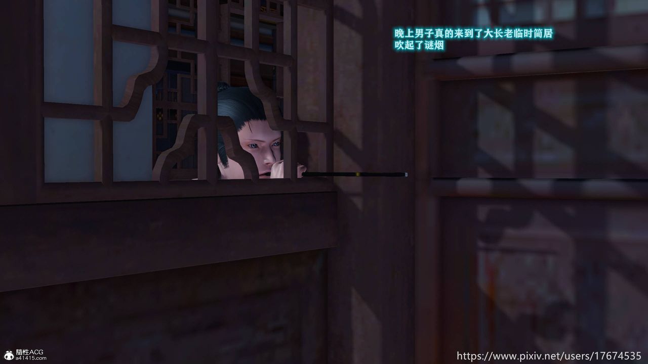 [3D]混亂的平行世界，番外衍生篇-古界意乱，第 60 页