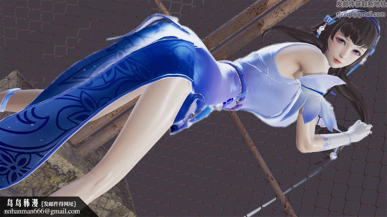 [3D]混亂的平行世界，图集，第 192 页