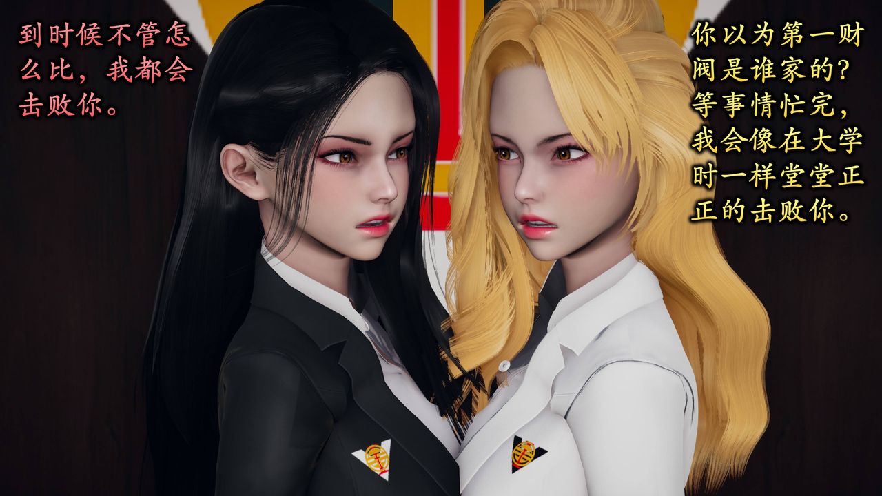 [3D]潛鳳諜影：宿命之戰，第01話，第 21 页