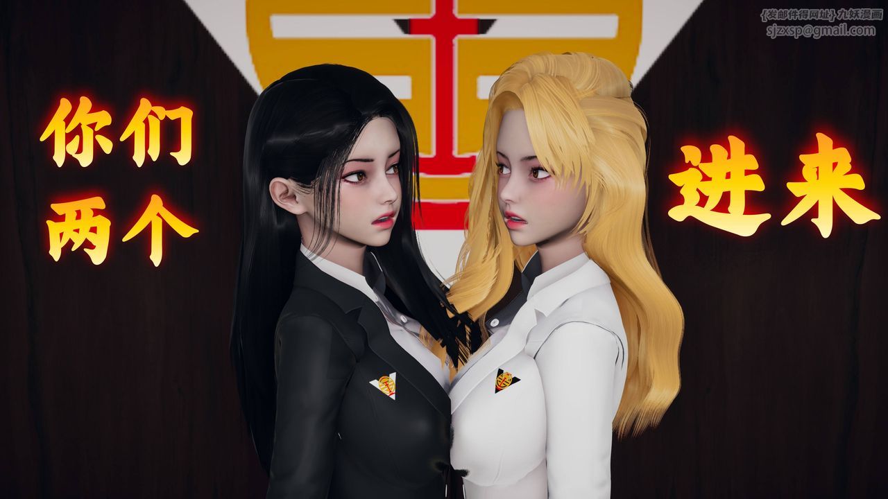 [3D]潛鳳諜影：宿命之戰，第01話，第 22 页
