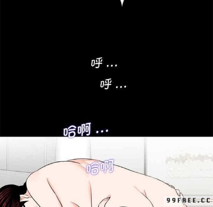傳宗接代好困難，第23話，第 34 页