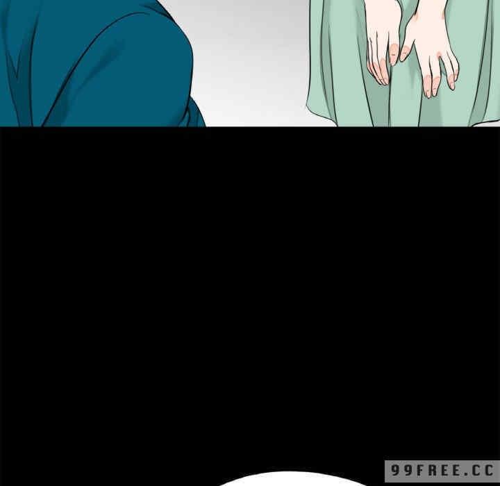 傳宗接代好困難，第23話，第 94 页