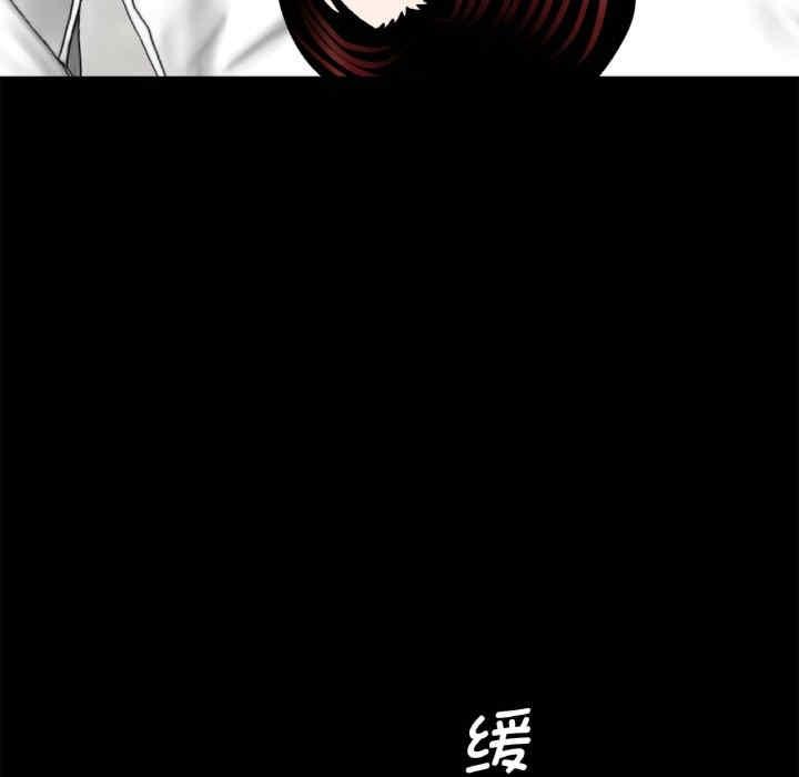 傳宗接代好困難，第23話，第 17 页