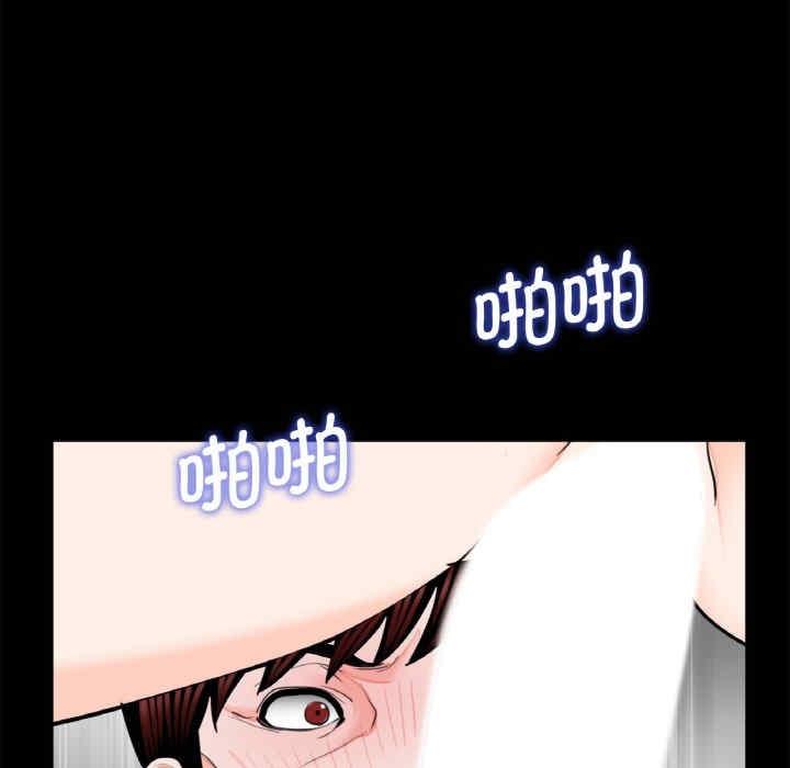 傳宗接代好困難，第23話，第 28 页