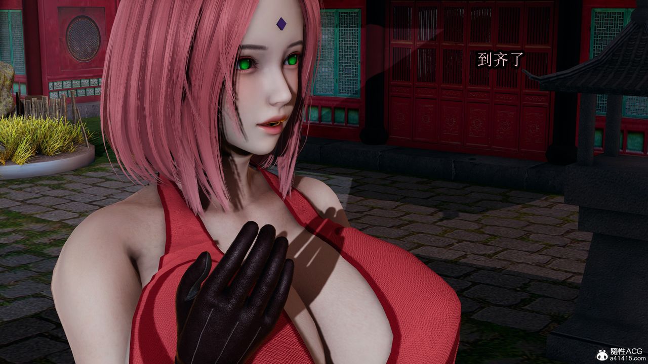 [3D]火影忍者之無限欲望，第01話，第 12 页