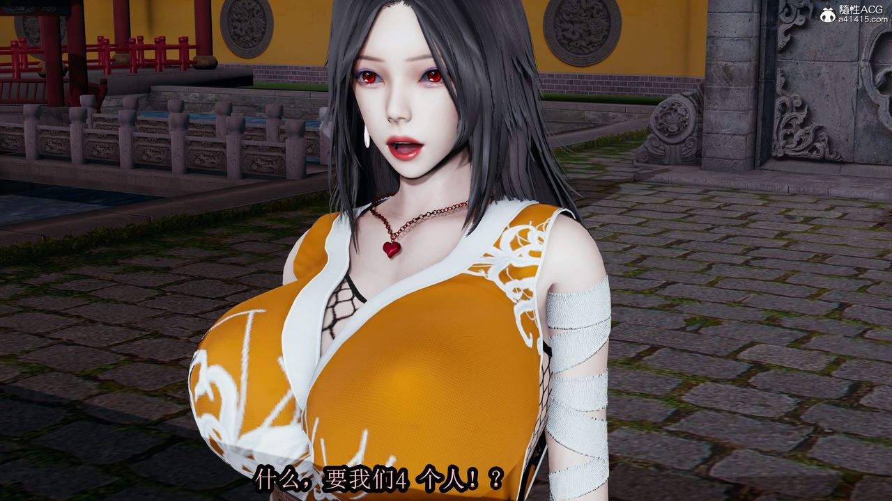[3D]火影忍者之無限欲望，第01話，第 28 页